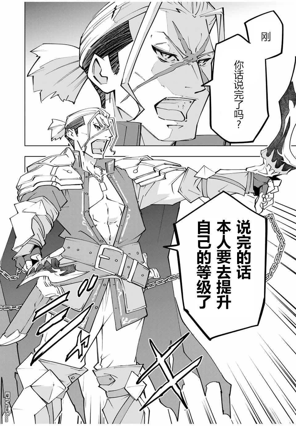 第146话 第5页
