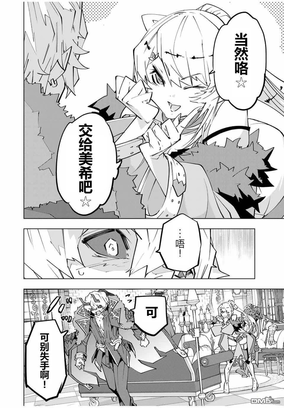 第146话 第25页