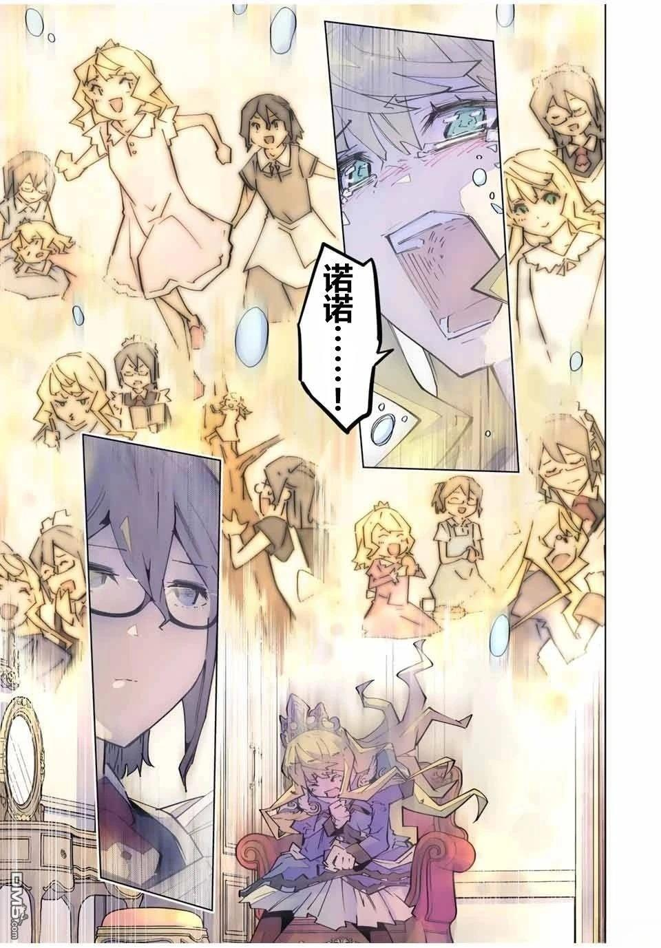 第147话 第15页