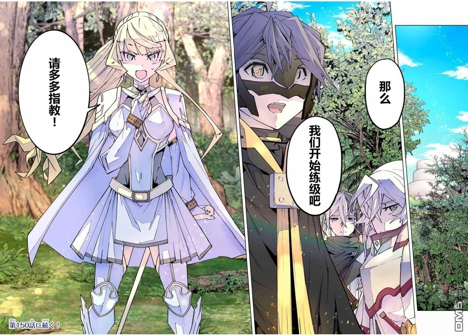第149话 第23页