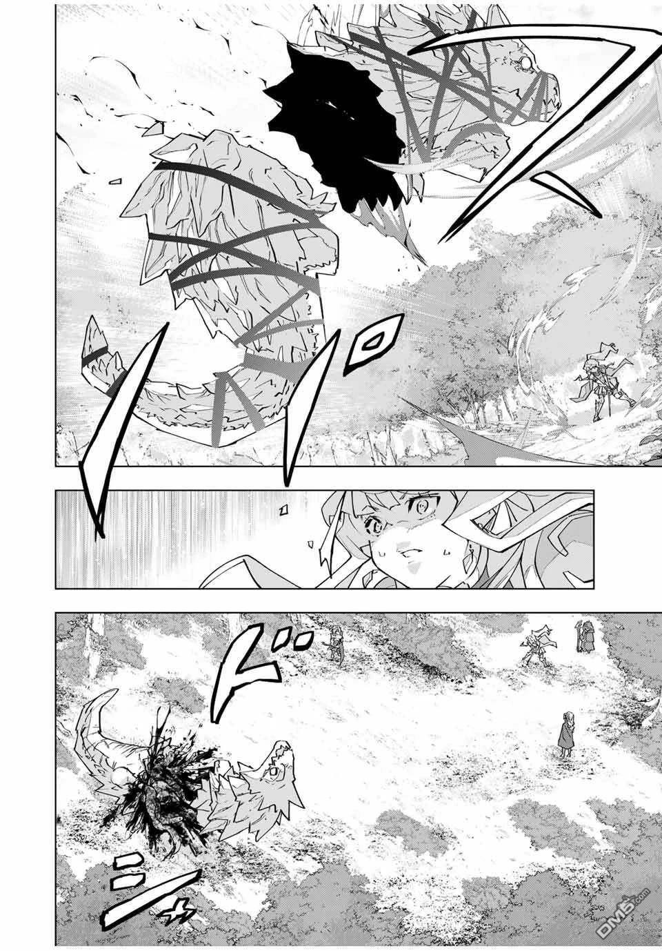 第150话 第14页