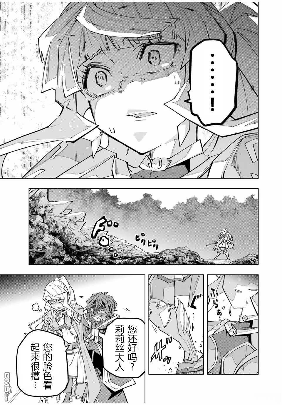 第150话 第15页