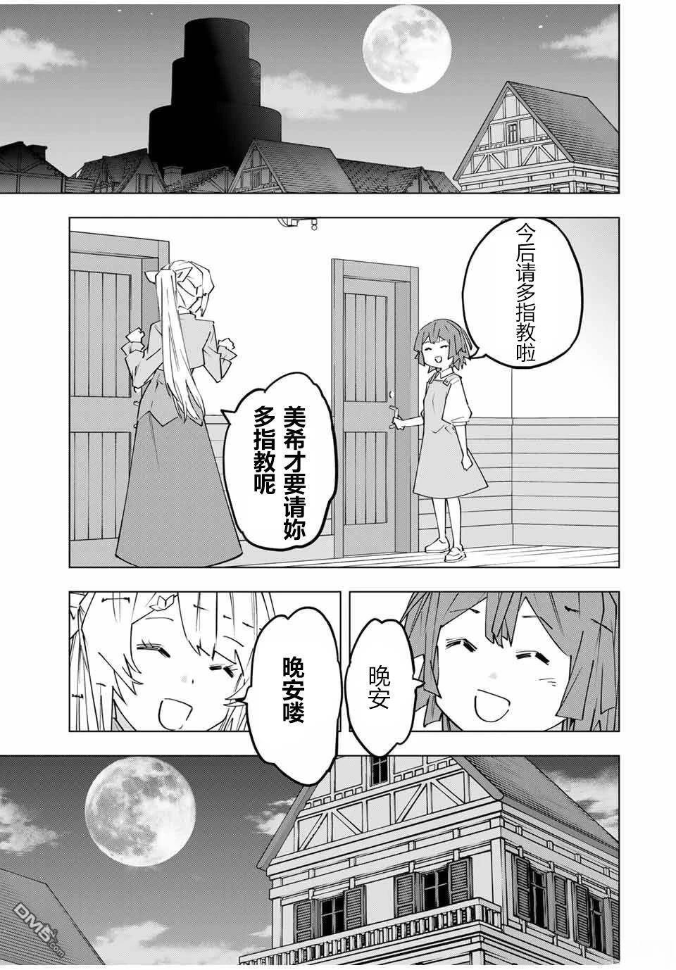第152话 第17页