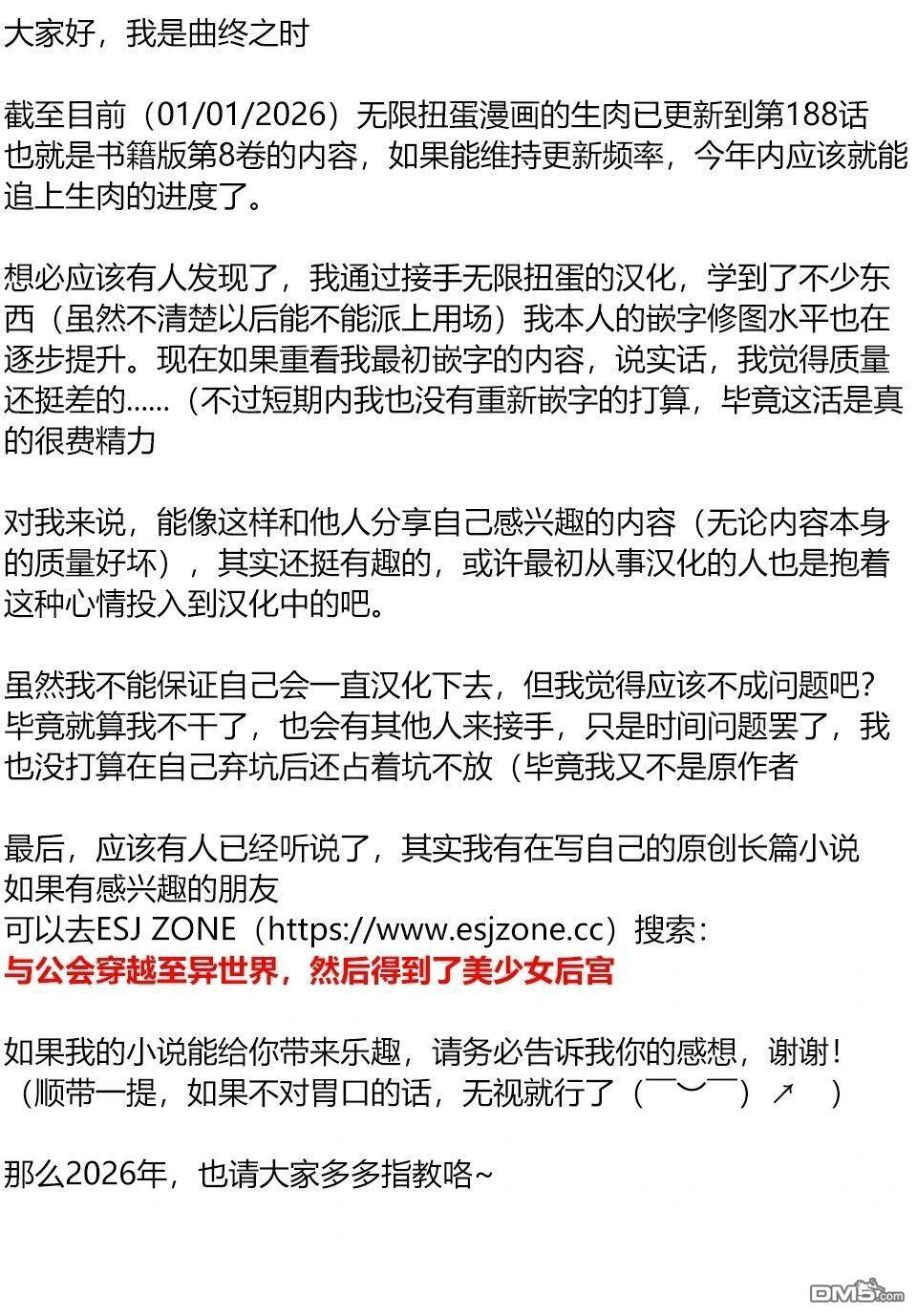 第152话 第19页