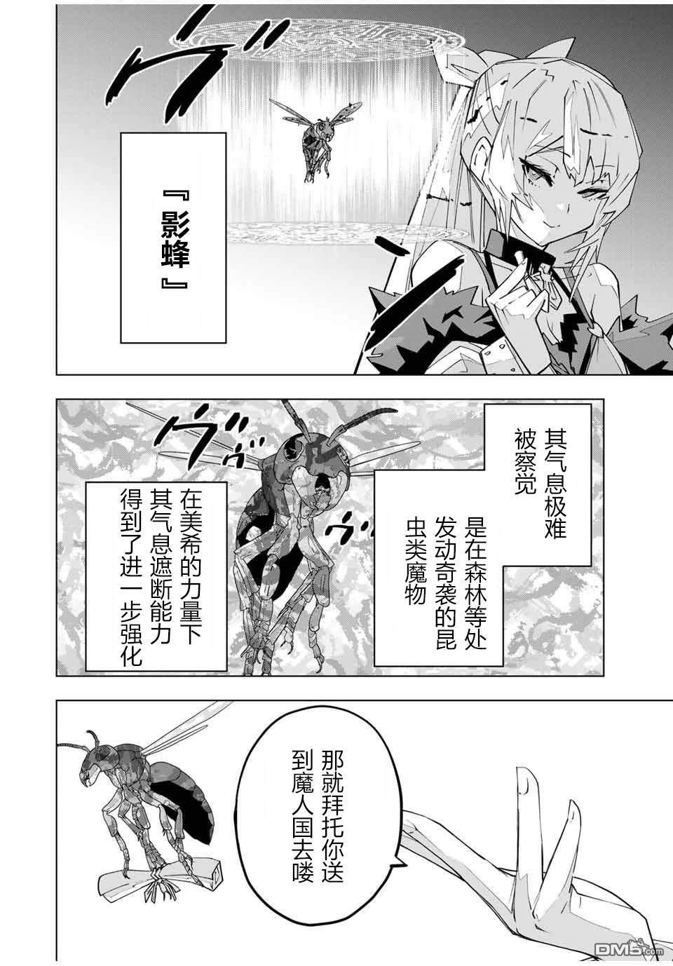 第153话 第14页