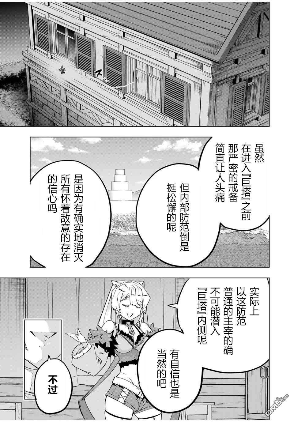 第153话 第15页