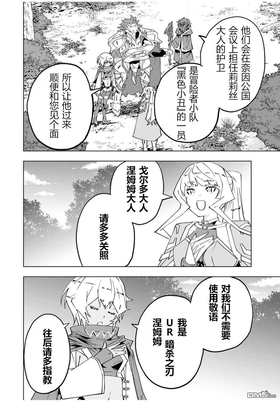 第153话 第19页