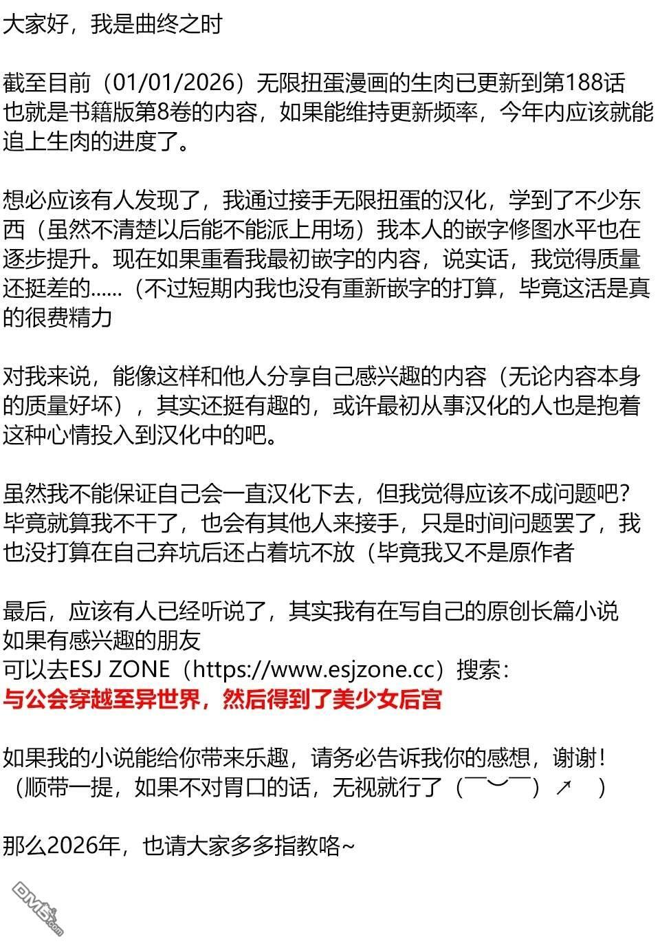 第154话 第19页