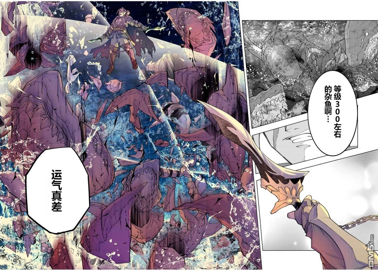 第155话 第22页