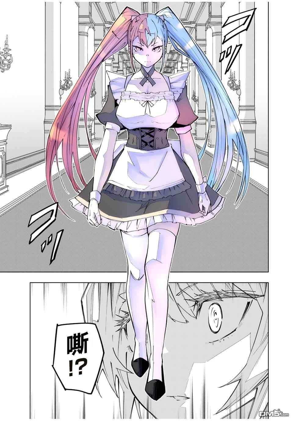 第156话 第11页