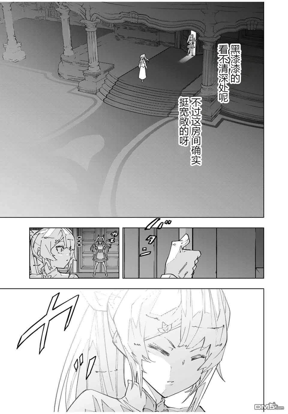 第156话 第17页
