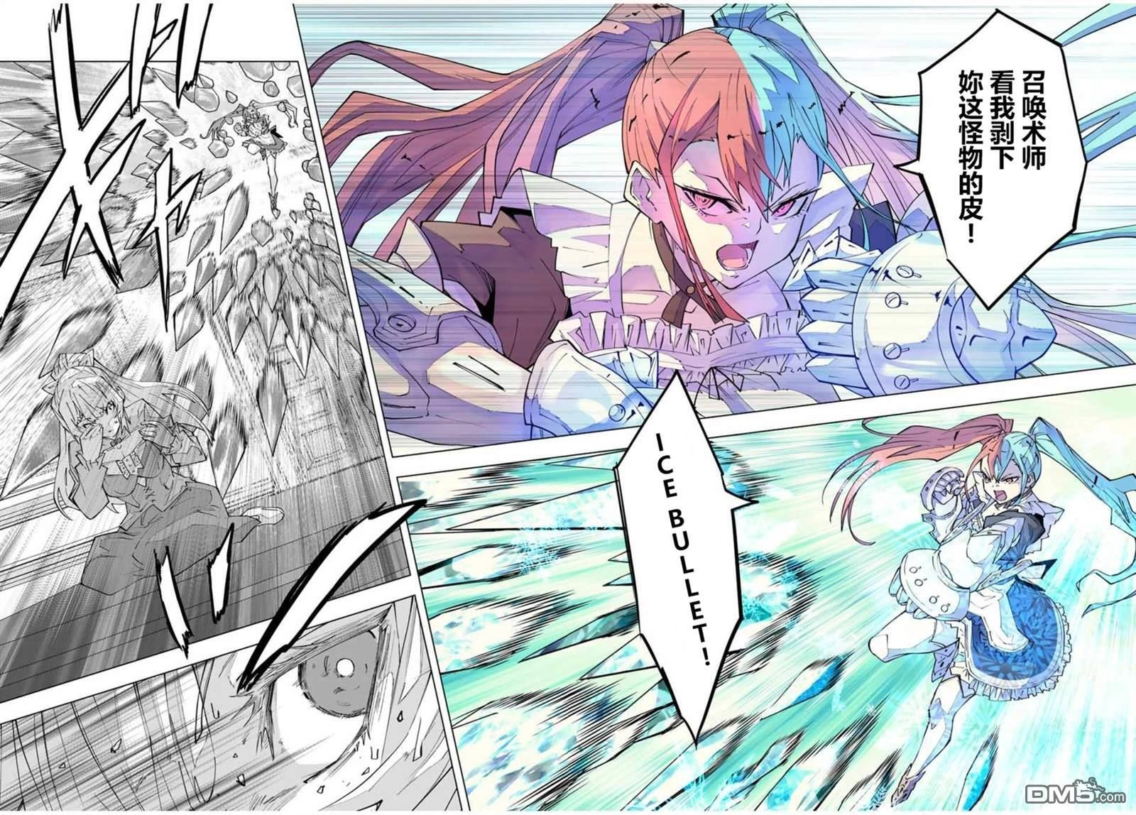 第157话 第10页
