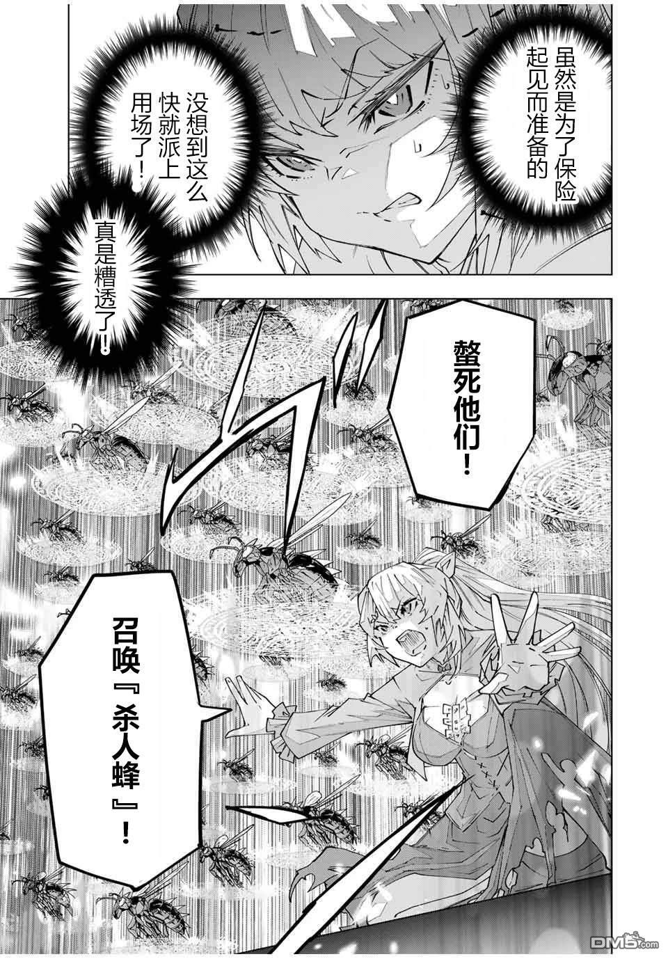 第157话 第12页