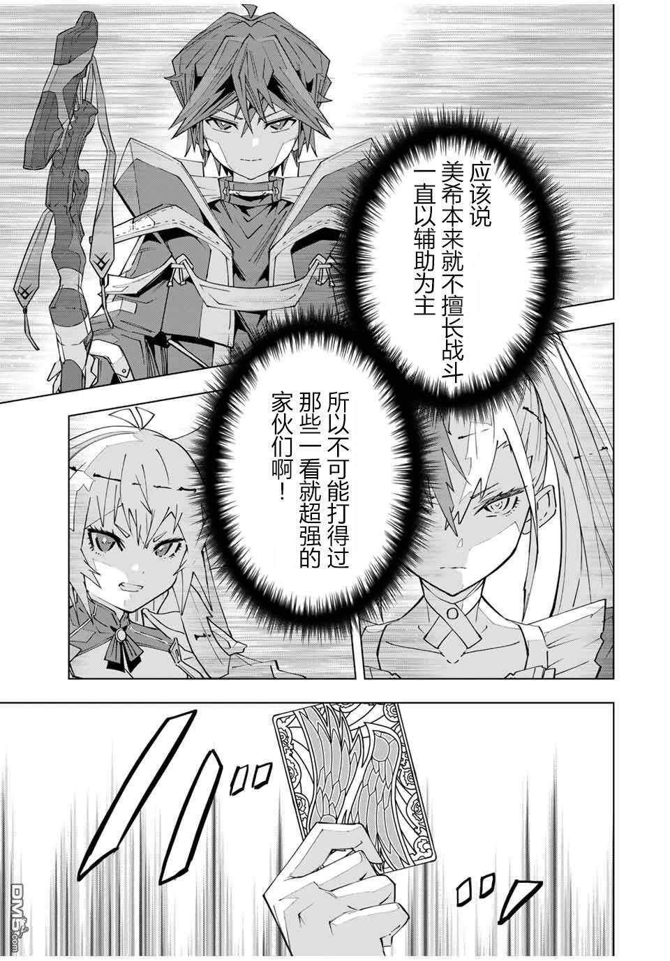 第157话 第14页