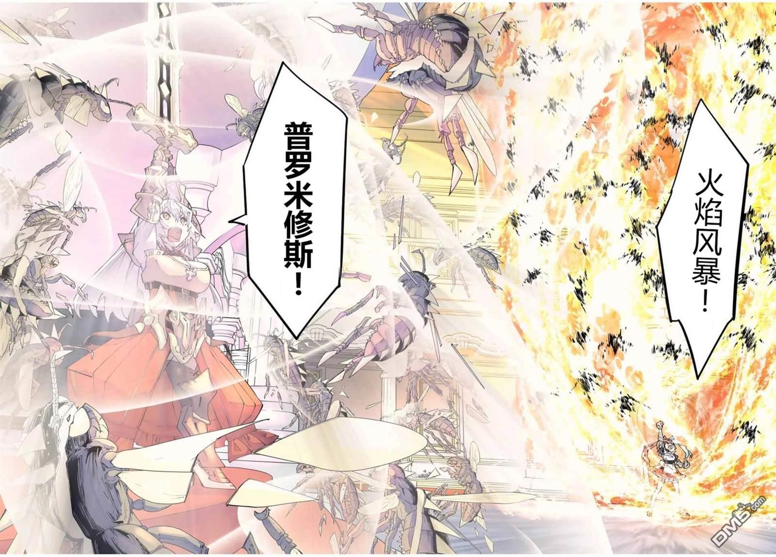 第157话 第17页