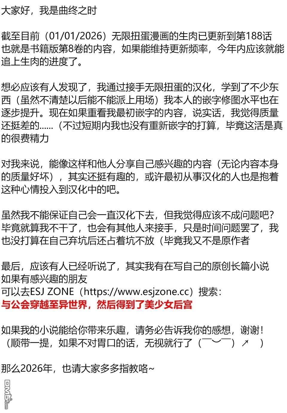 第157话 第19页