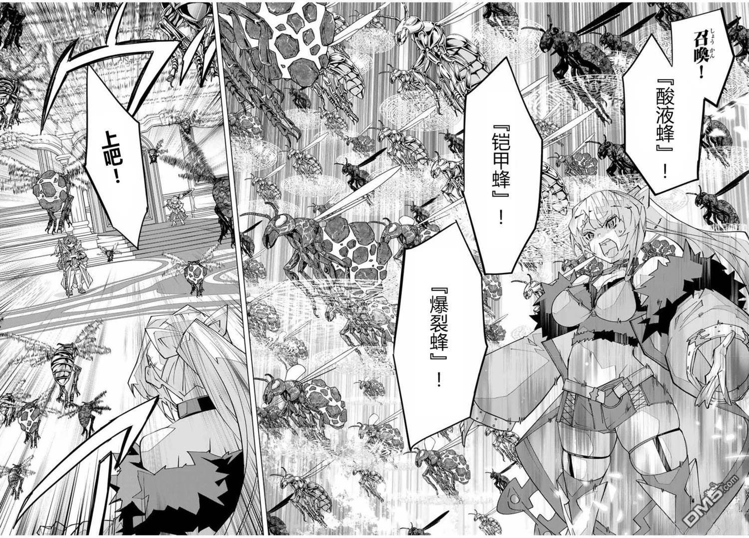 第158话 第2页