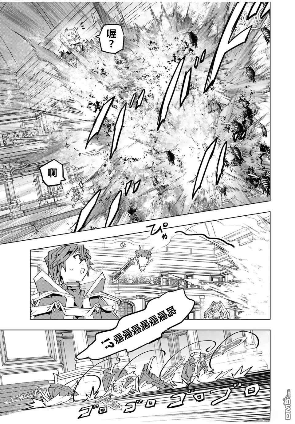 第158话 第4页