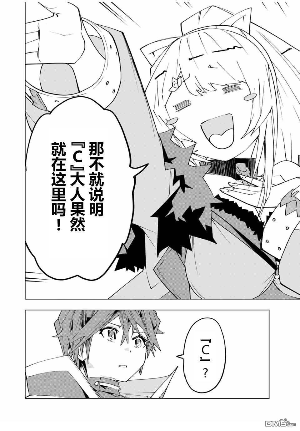 第158话 第15页