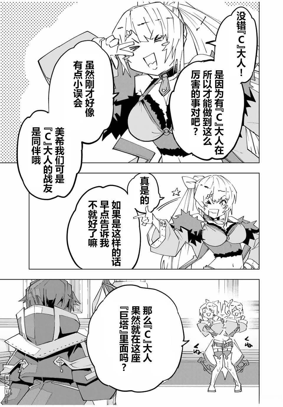 第158话 第16页
