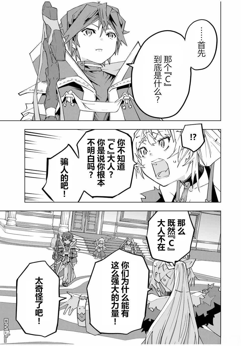 第158话 第18页