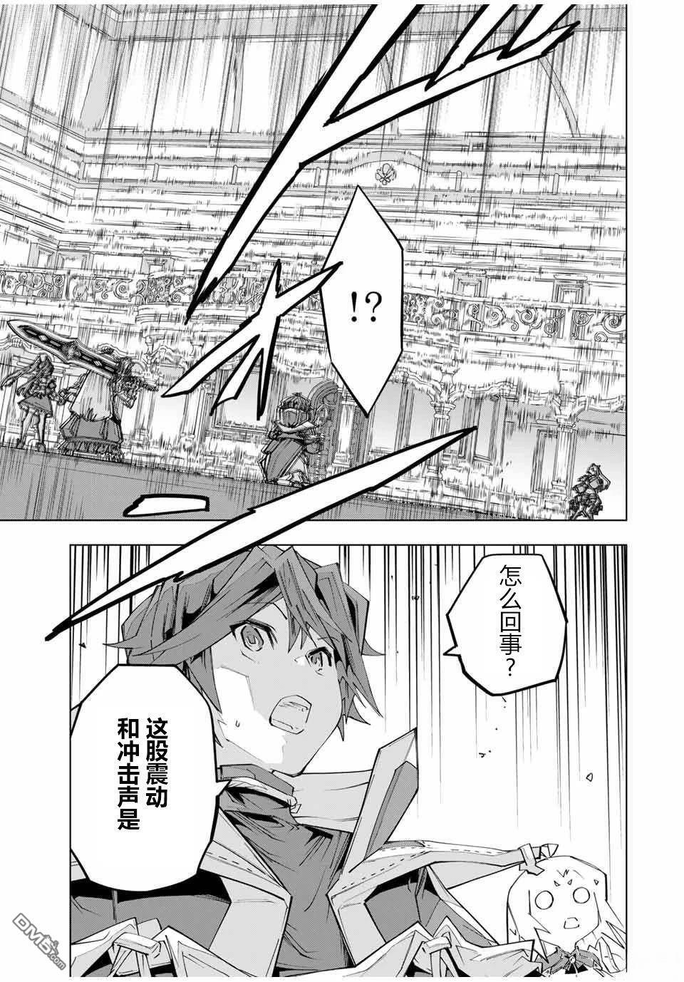 第158话 第19页