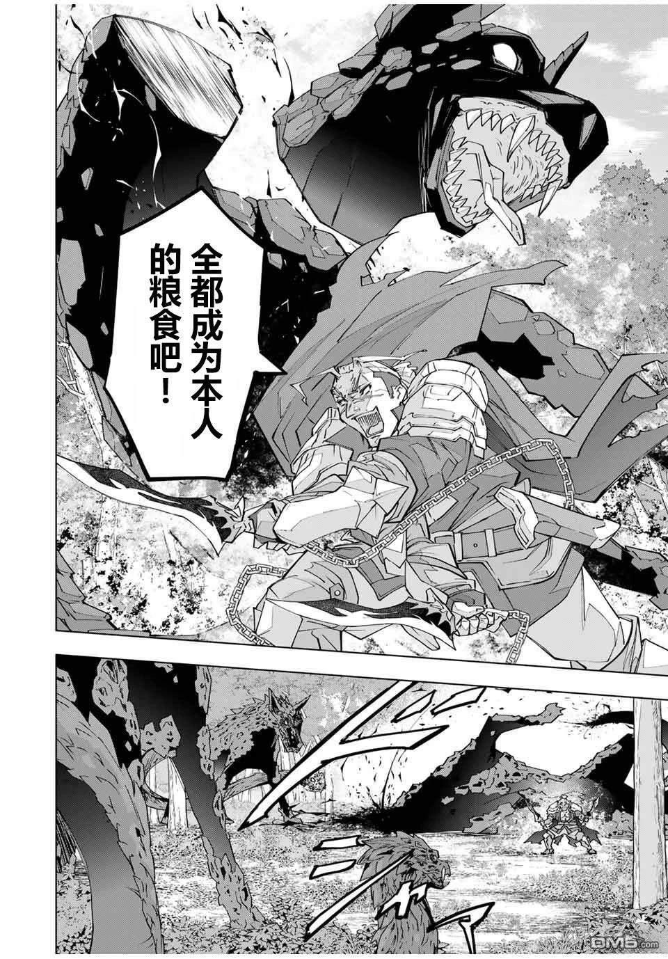 第159话 第2页