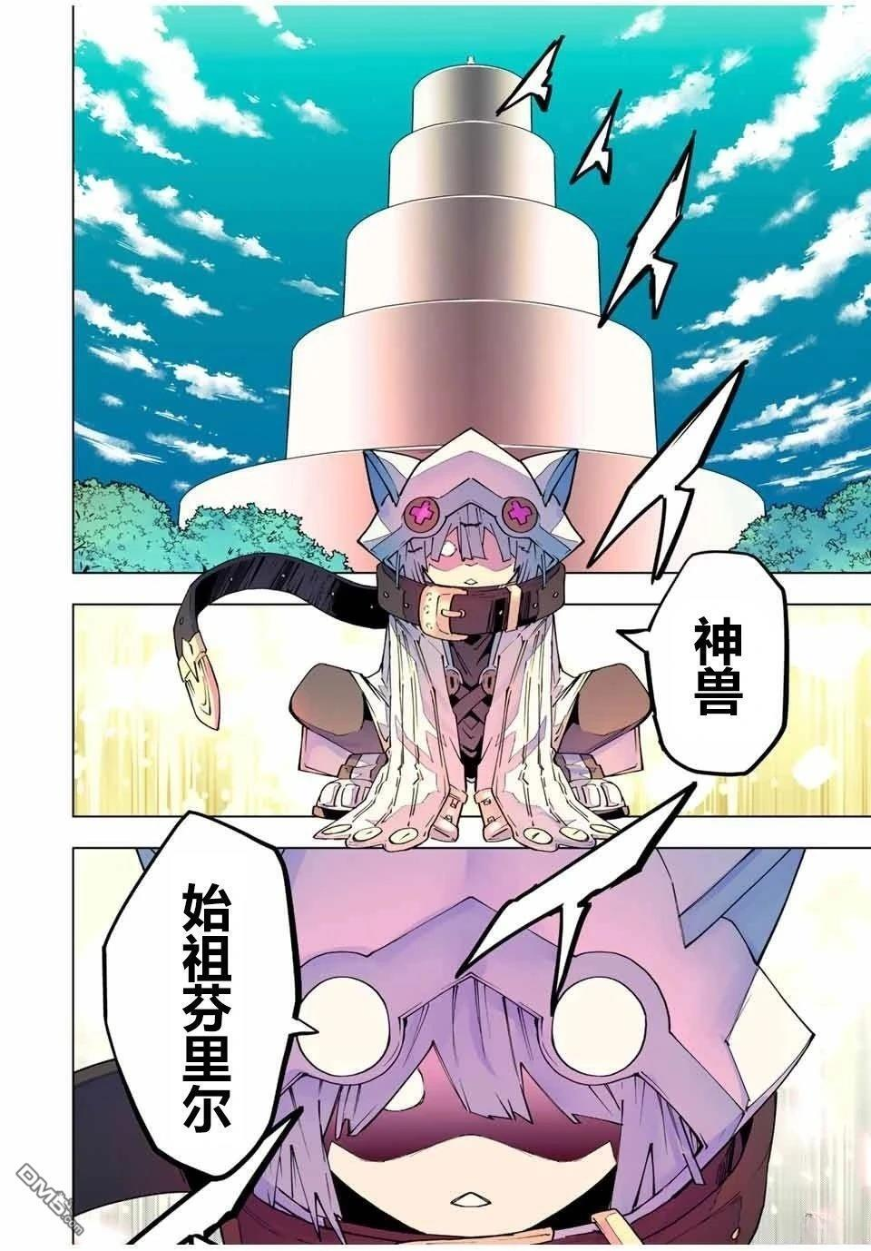 第159话 第10页