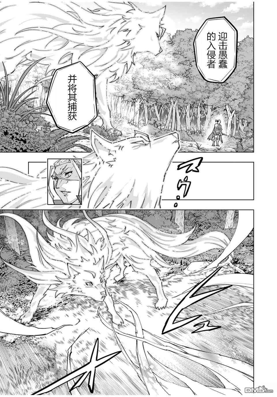 第159话 第11页