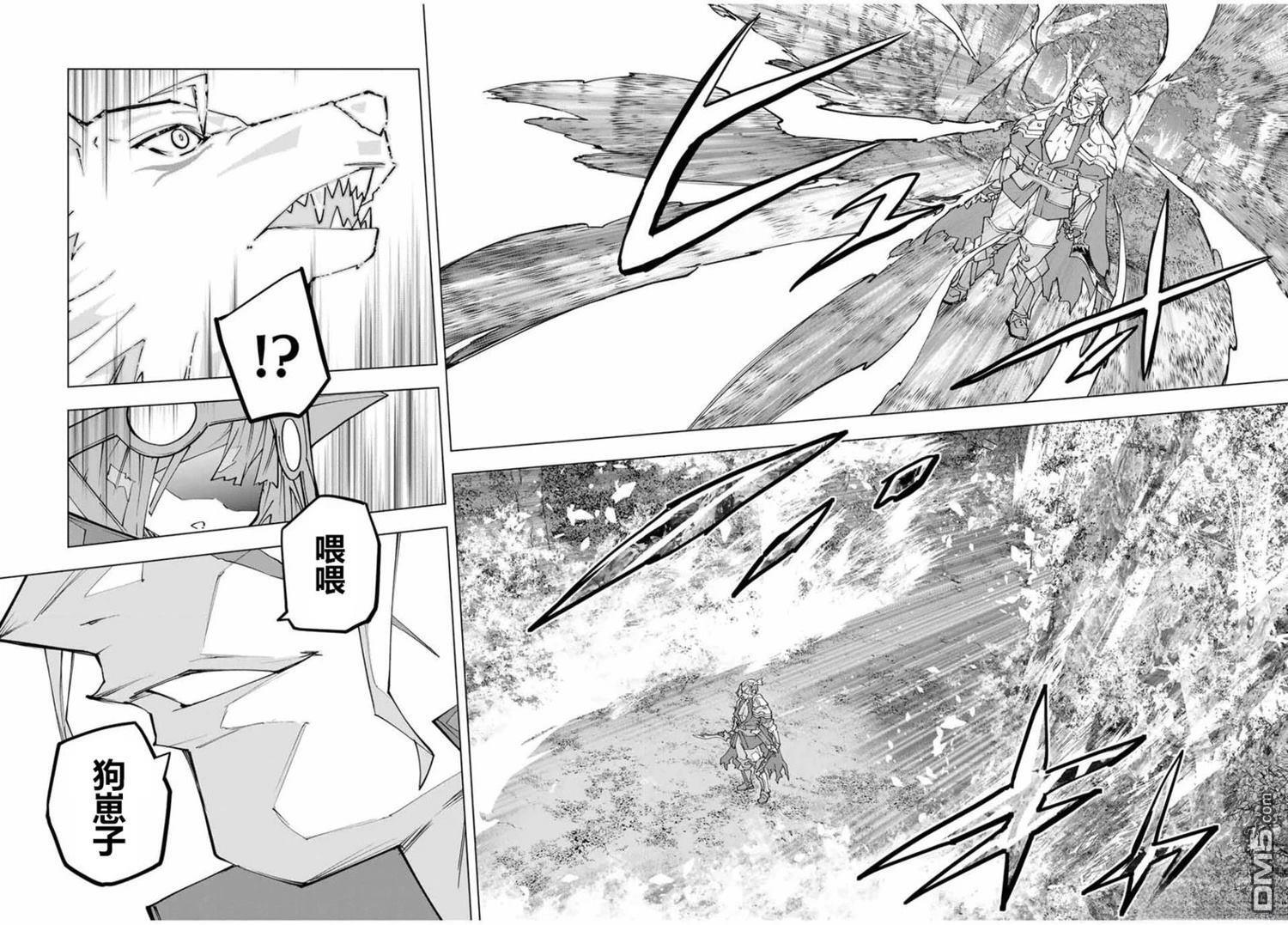 第159话 第12页