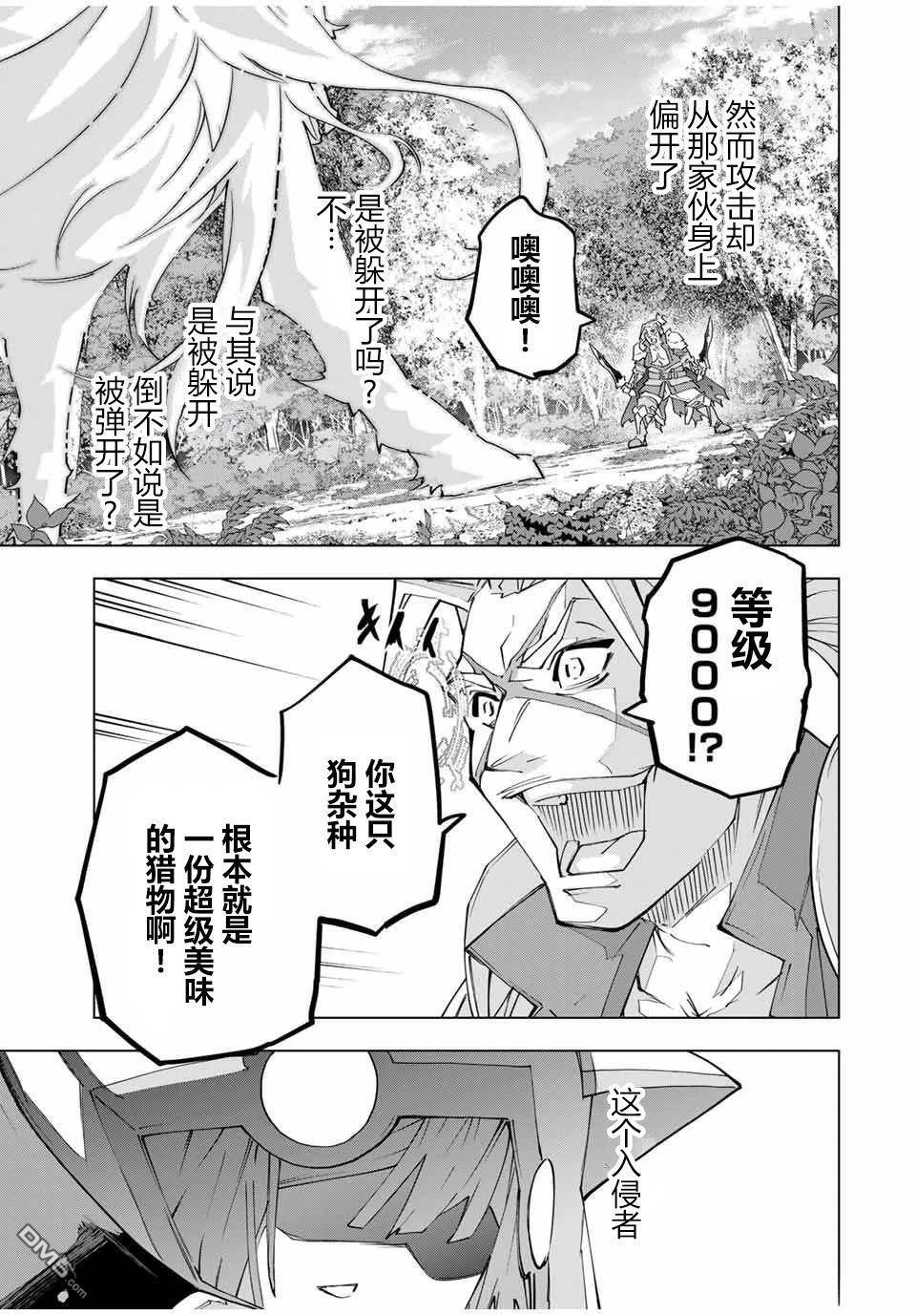 第159话 第14页