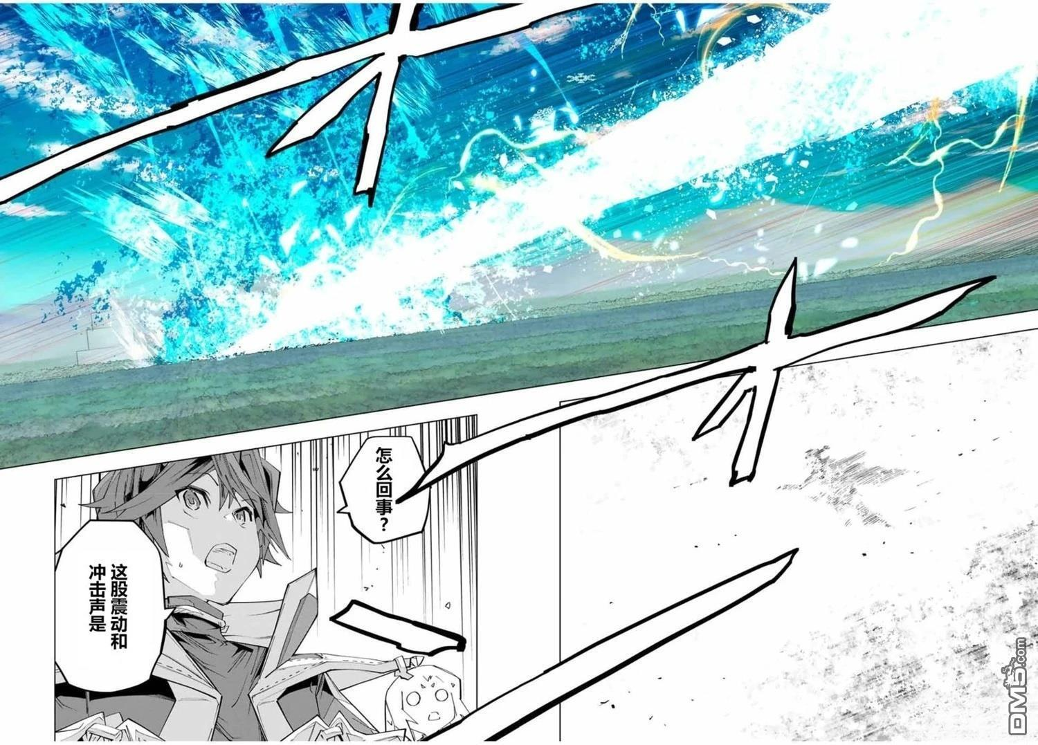 第160话 第13页
