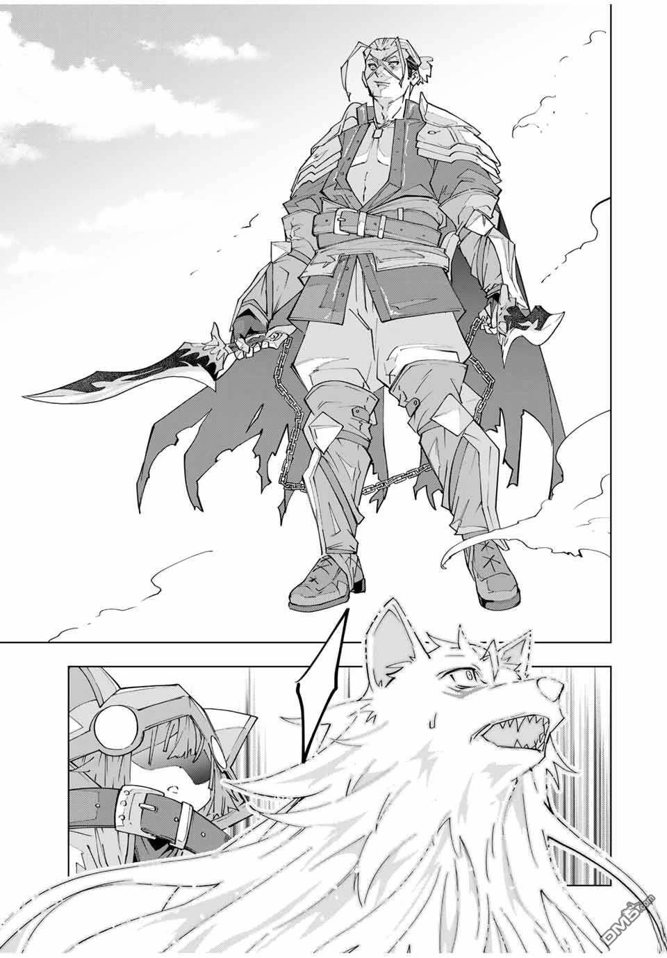 第160话 第15页
