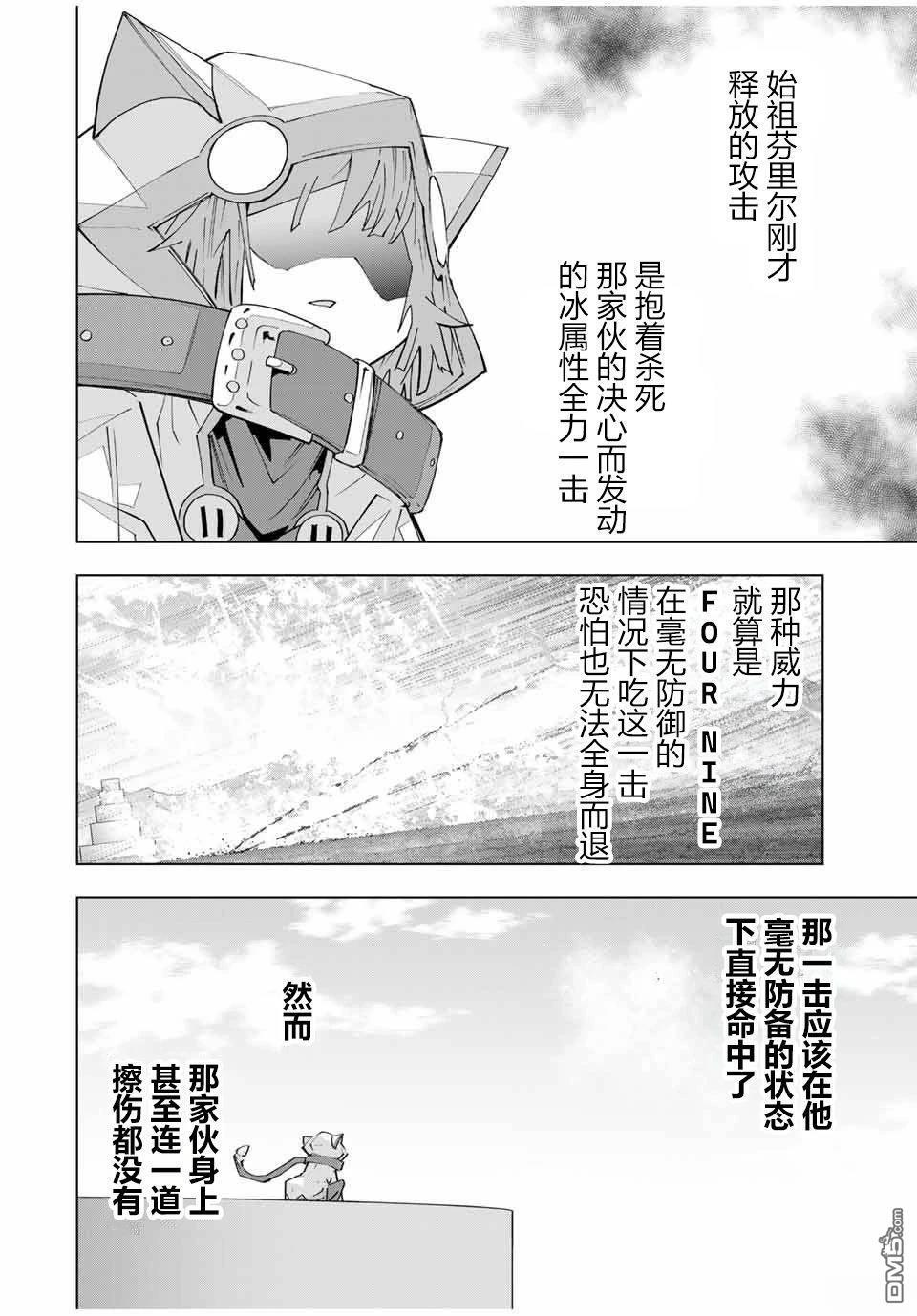 第160话 第16页