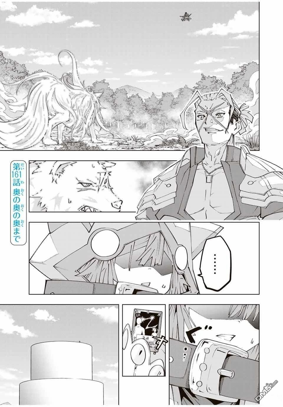 第160话 第22页