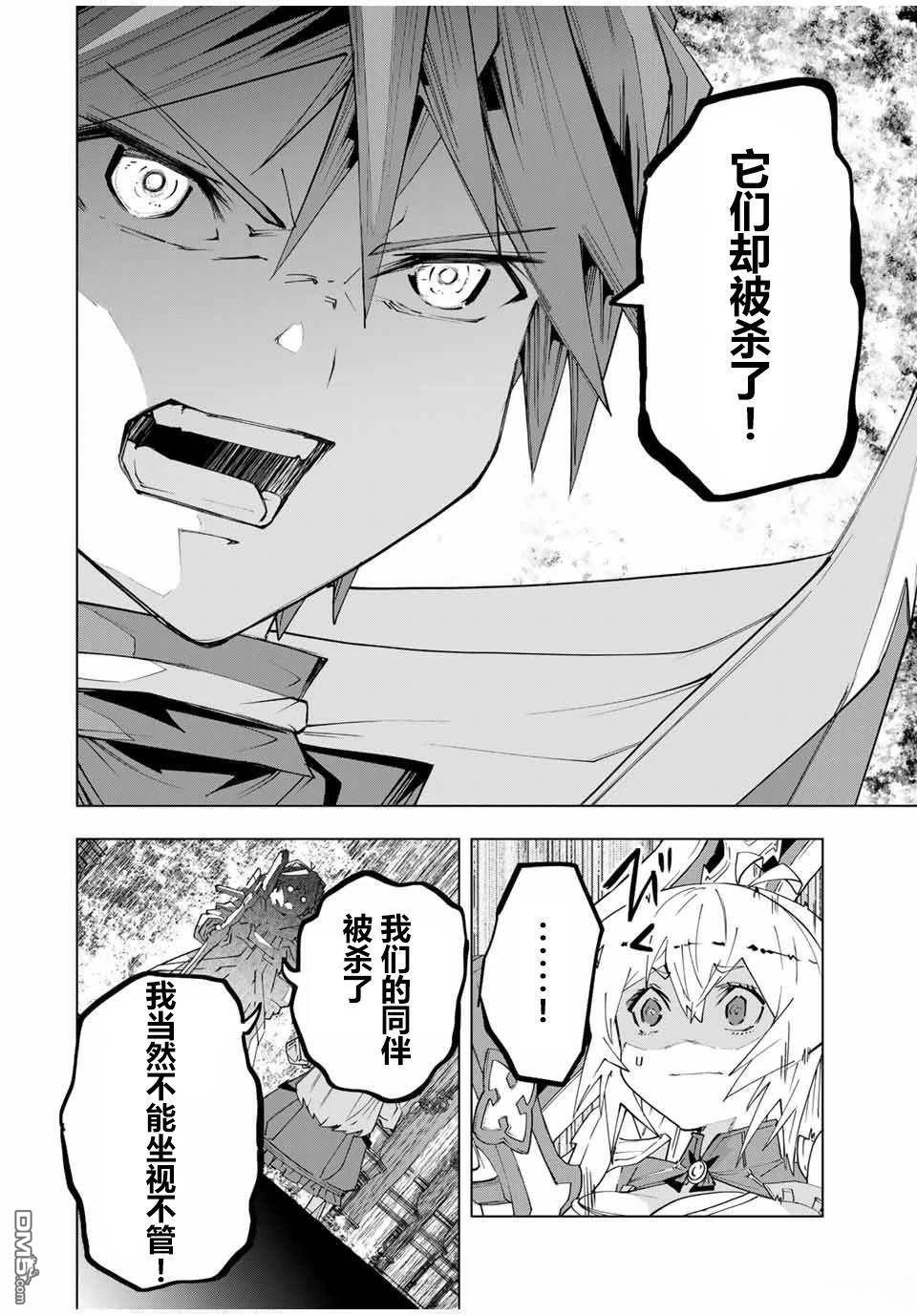 第161话 第17页