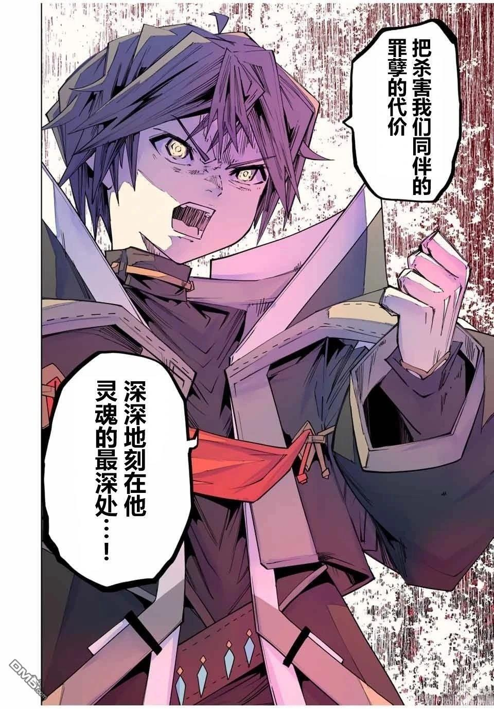 第161话 第19页