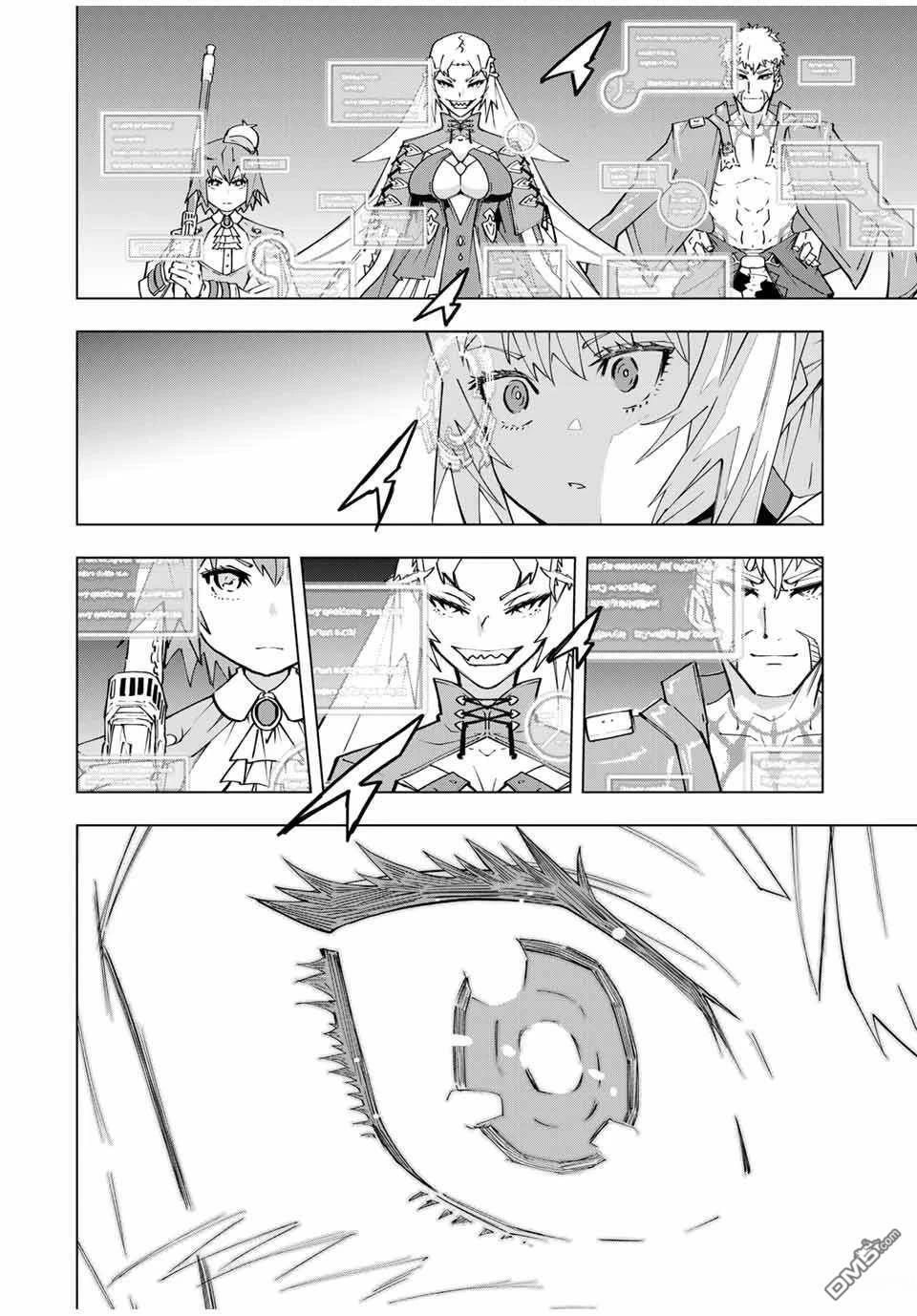 第161话 第25页