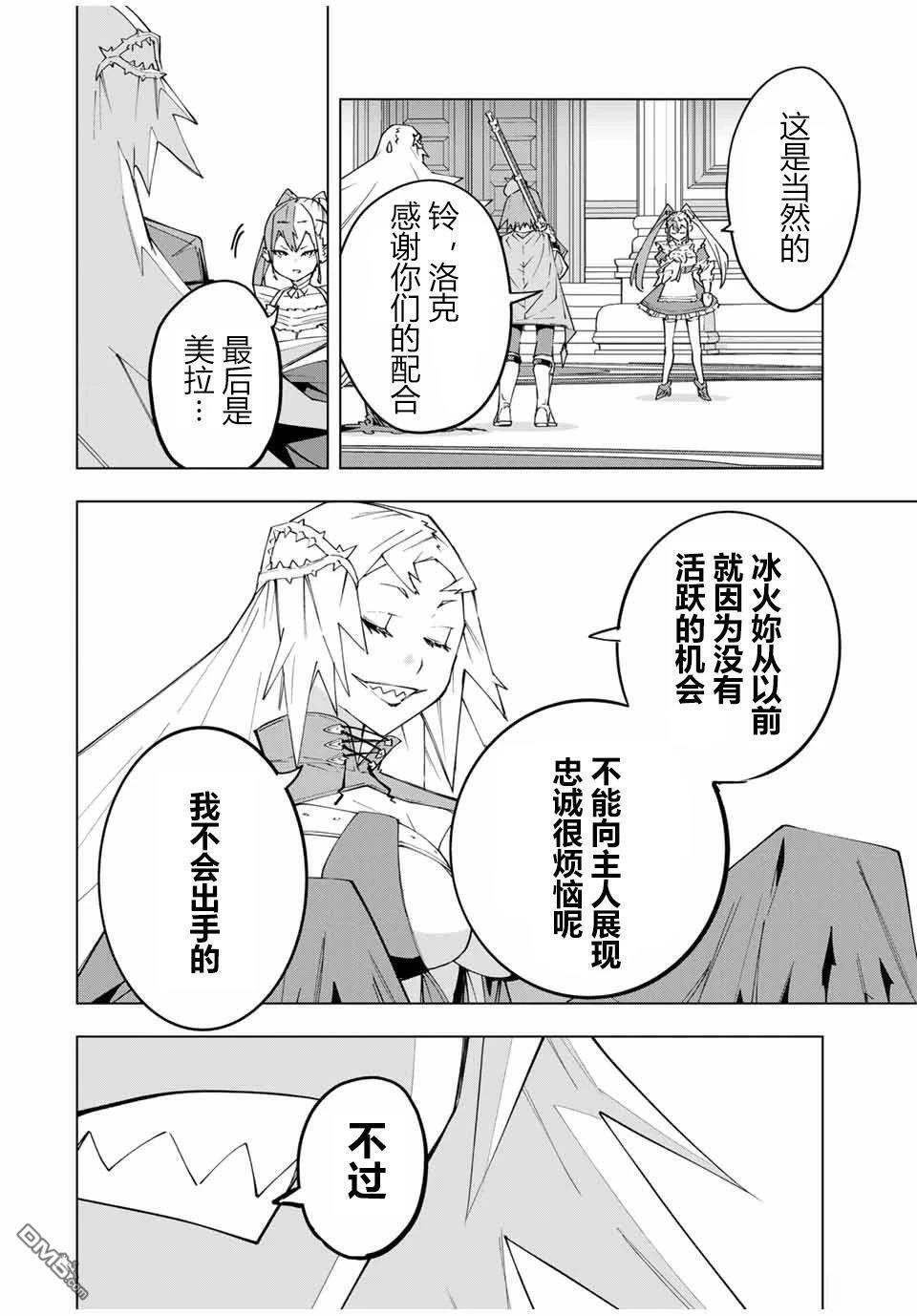 第162话 第10页