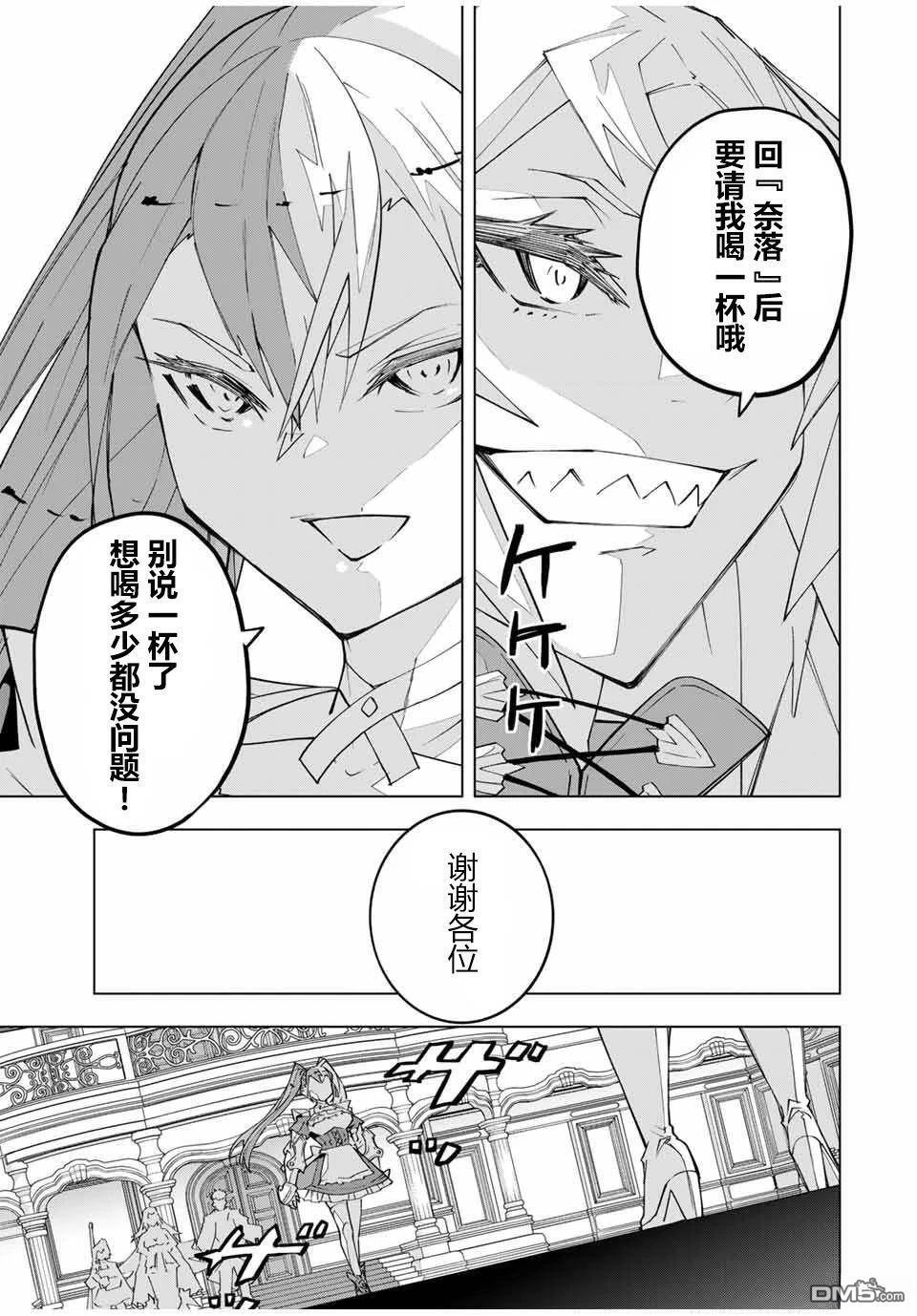 第162话 第11页