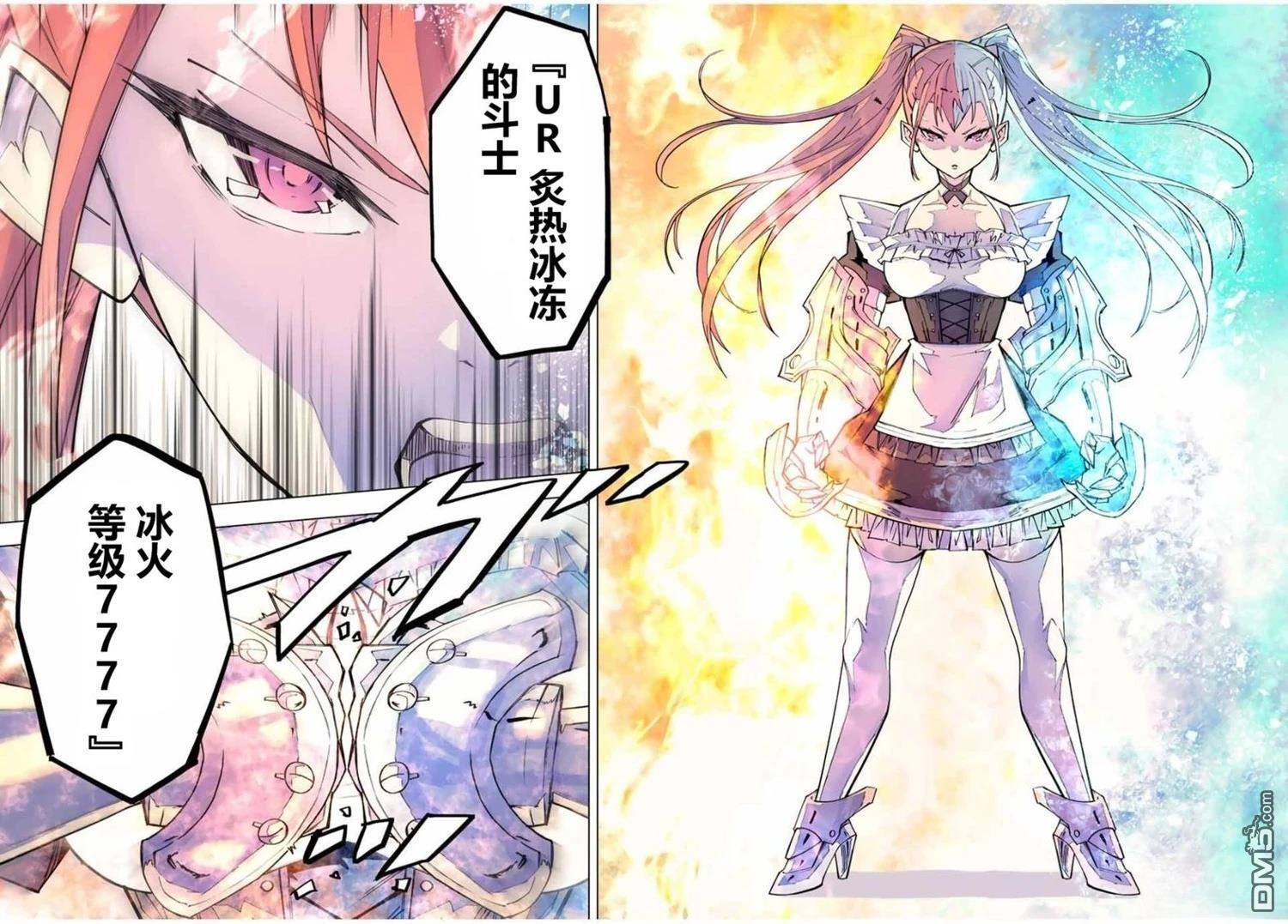 第162话 第12页