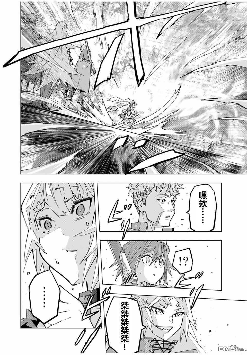 第162话 第14页