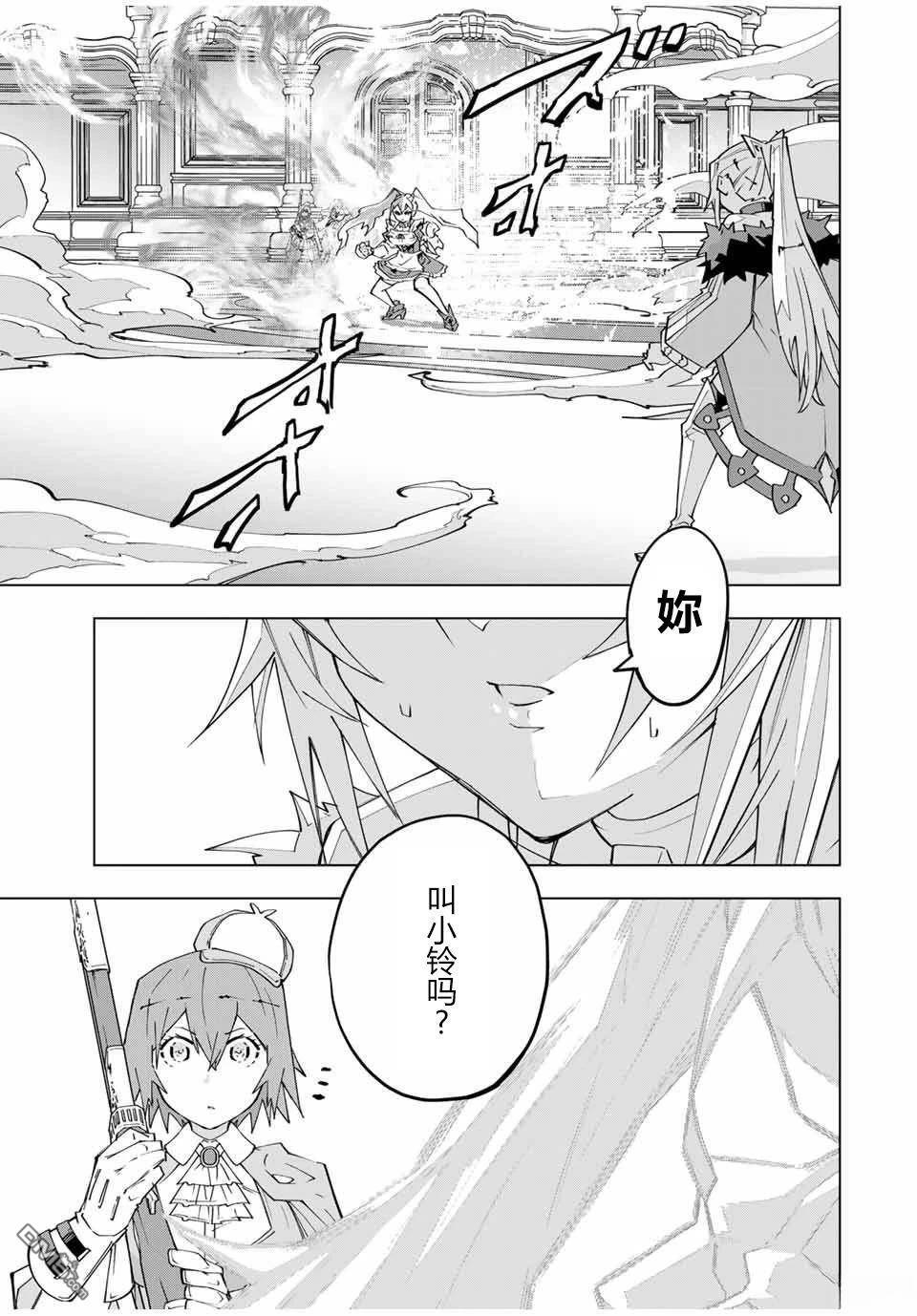 第162话 第15页
