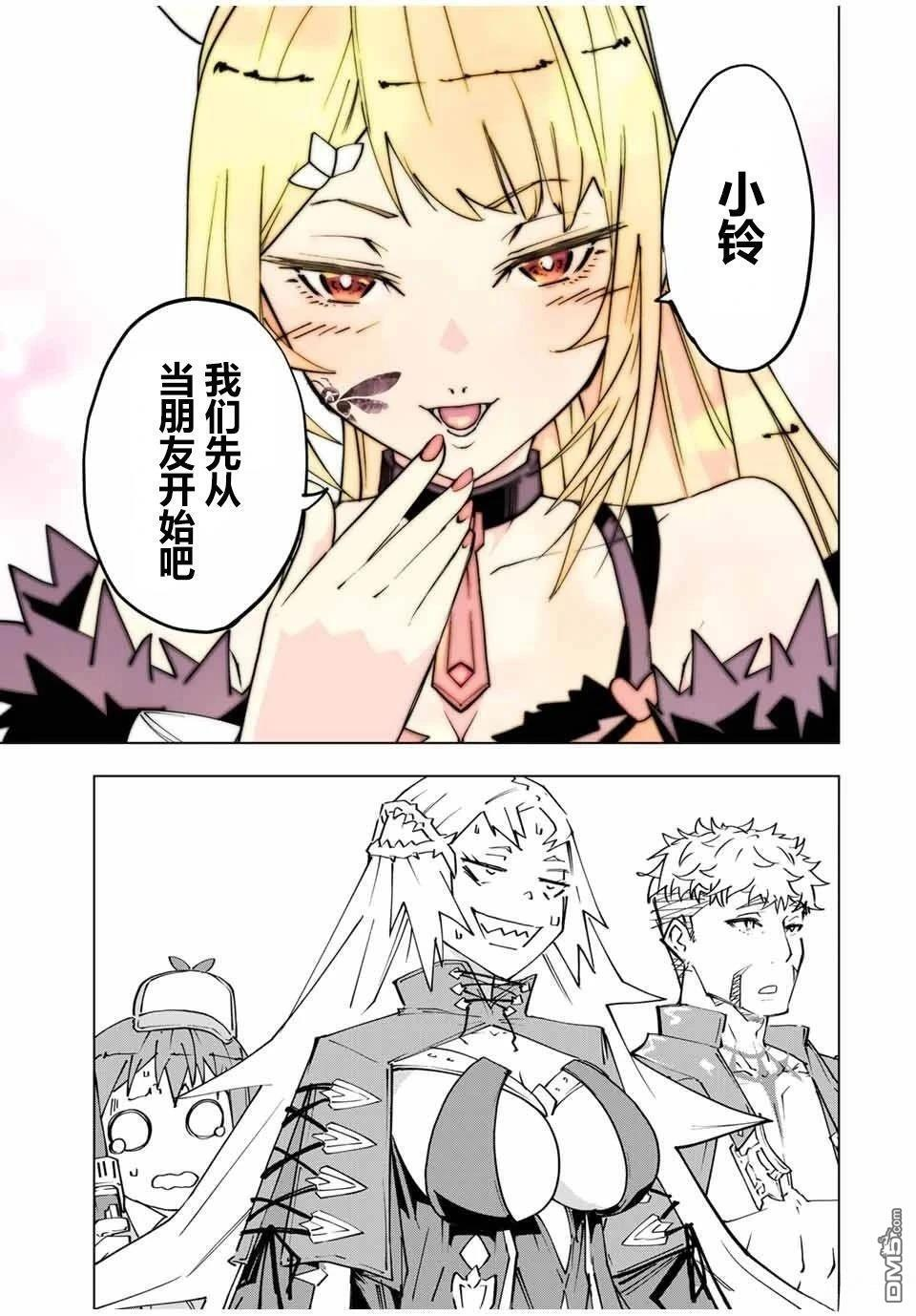 第162话 第23页