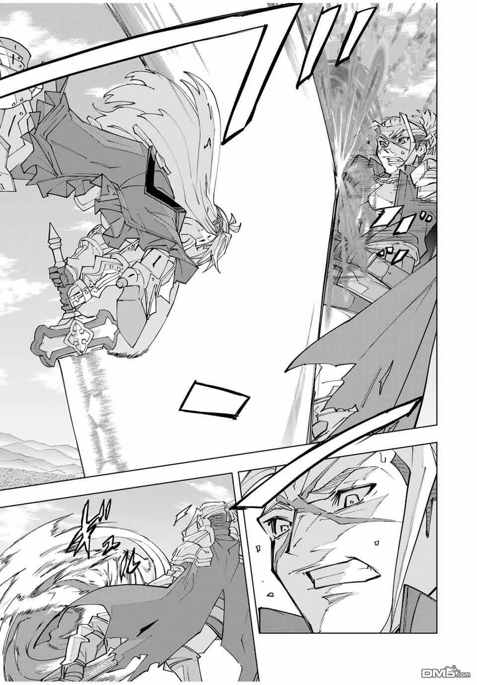 第163话 第6页