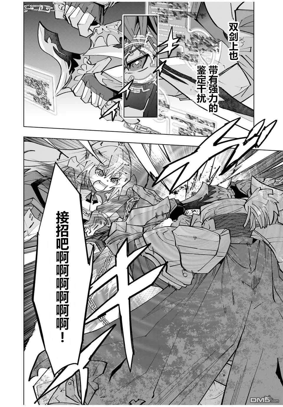 第163话 第12页