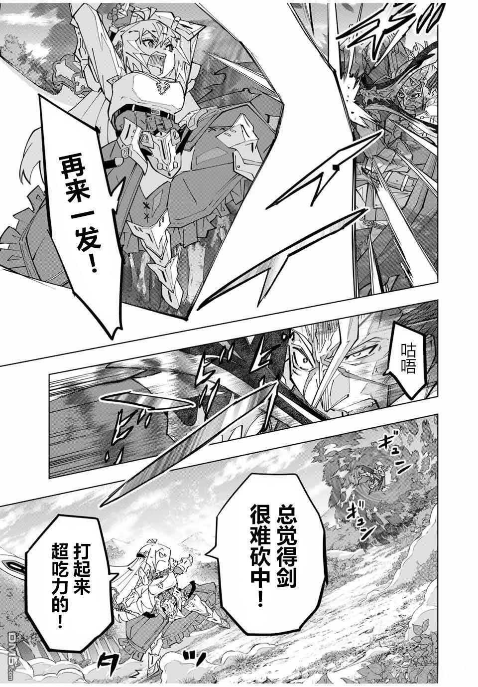 第163话 第13页