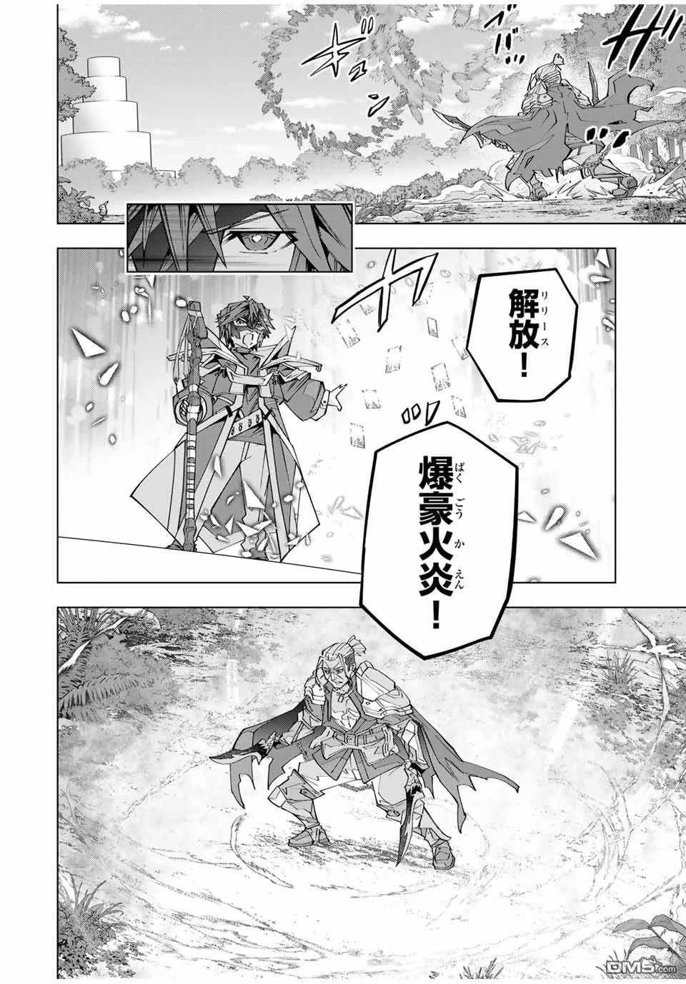 第163话 第14页