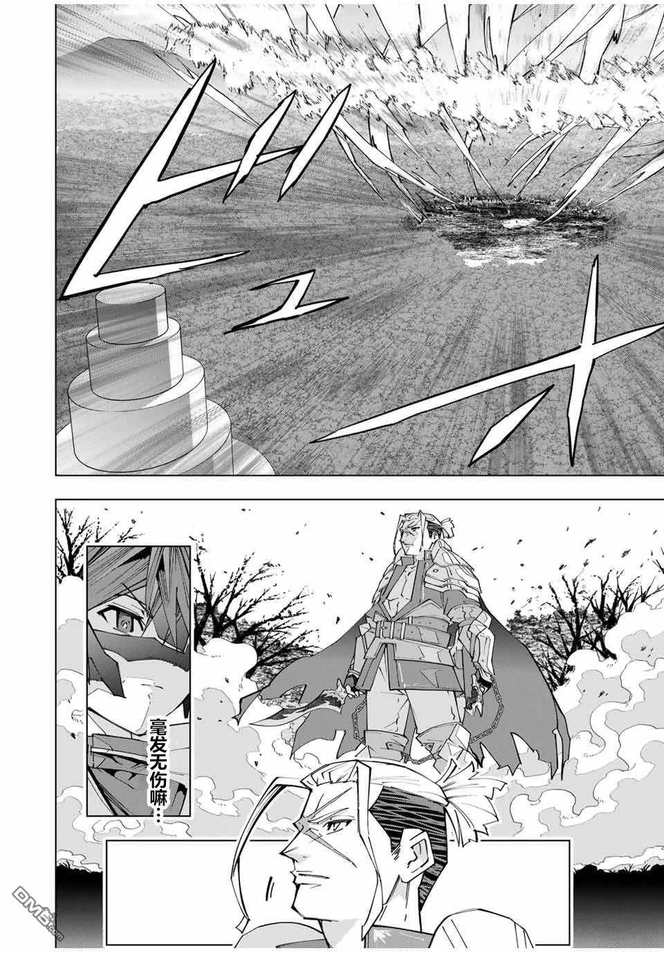 第163话 第16页