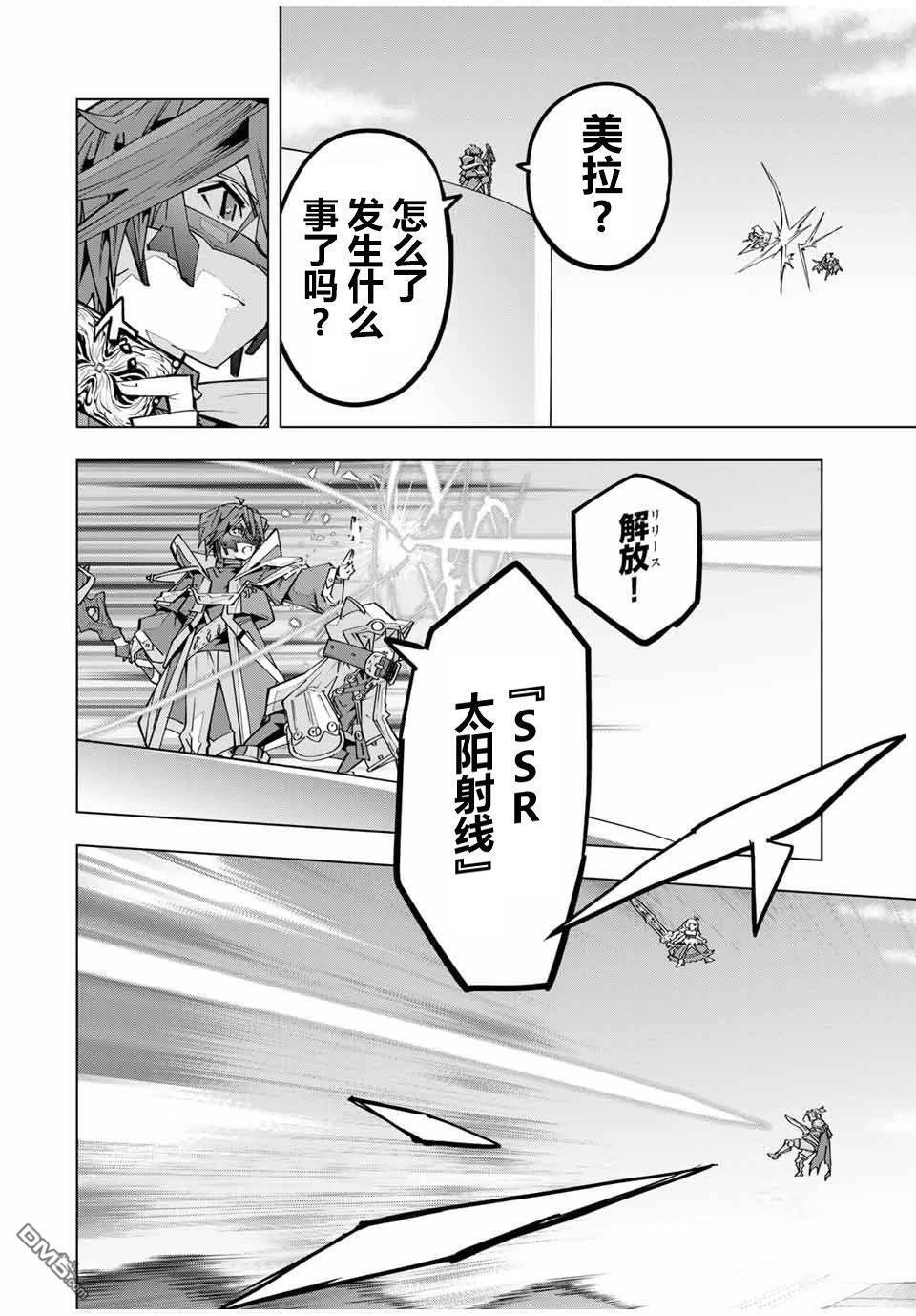 第163话 第22页